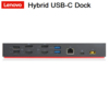 תחנת עגינה Lenovo ThinkPad Hybrid USB-C Dock