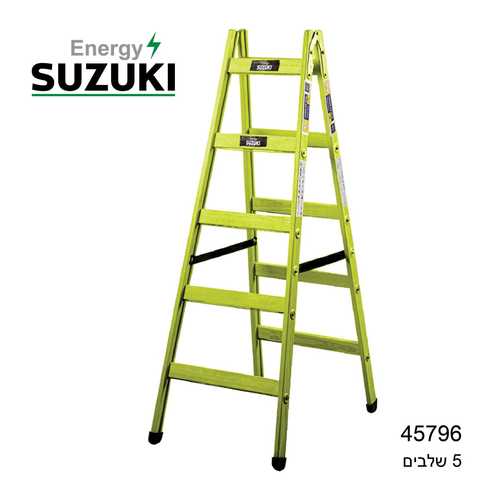 סולם עץ איכותי 5 שלבים SUZUKI ENERGY 