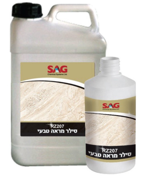 סילר מראה טבעי גלון SAG