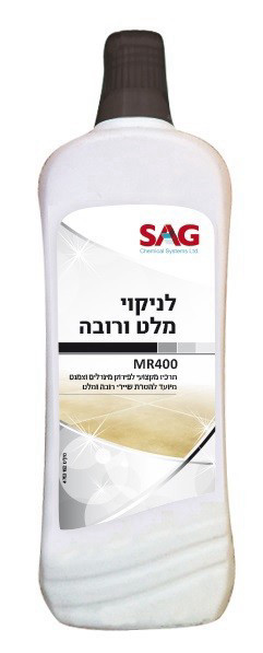 תרכיז לניקוי מלט ורובה ליטר SAG