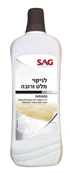 תרכיז לניקוי מלט ורובה ליטר SAG