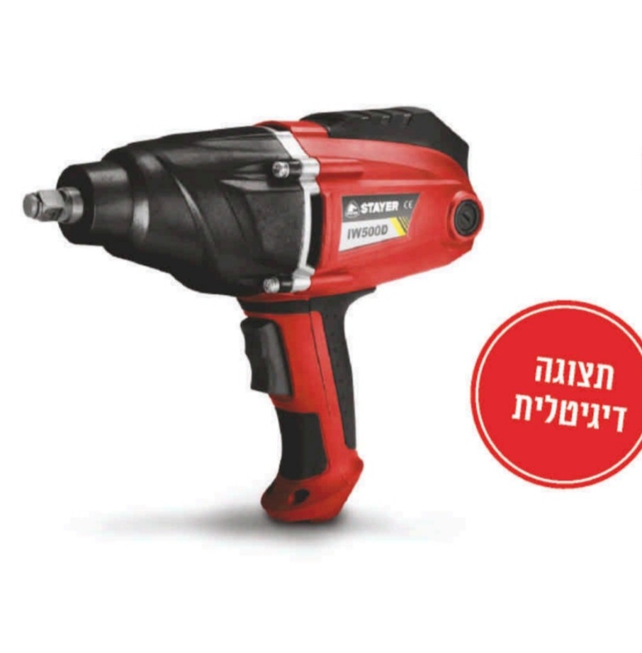 מפתח אימפקט חשמלי "1/2 500 ניוטון