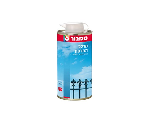 מדלל המרטון 0.5 ליטר טמבור