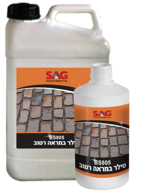 סילר מראה רטוב גלון SAG