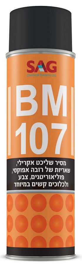 מסיר שליכט צבעוני ופוליאוריטנים 1/2 ליטר SAG