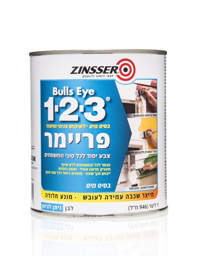 צבע יסוד פריימר 1.2.3