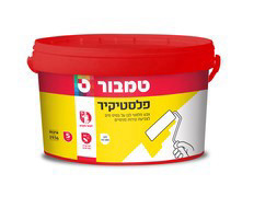 פלסטיקיר 5 ליטר טמבור