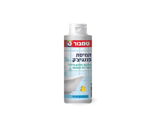 תמיסת פונגיצ'ק