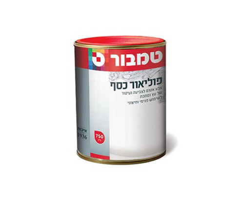 פוליאור כסף 750 מ