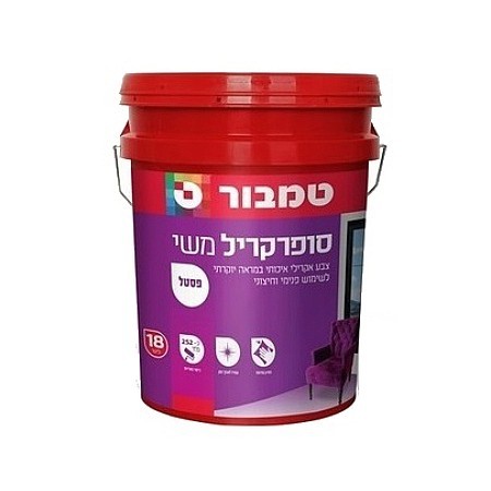 סופרקריל משי 15 ליטר טמבור