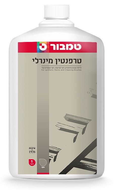 טרפנטין מינרלי טמבור