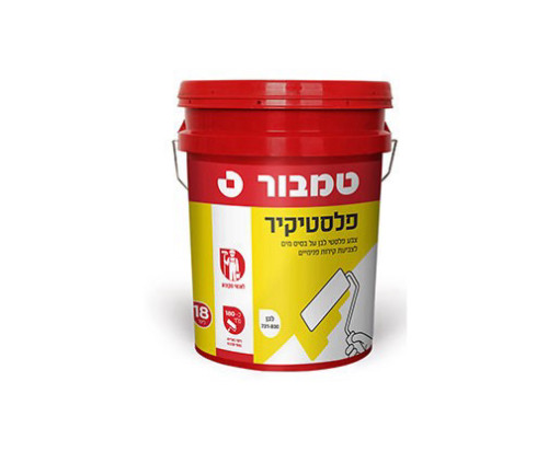 פלסטיקיר 18 ליטר טמבור