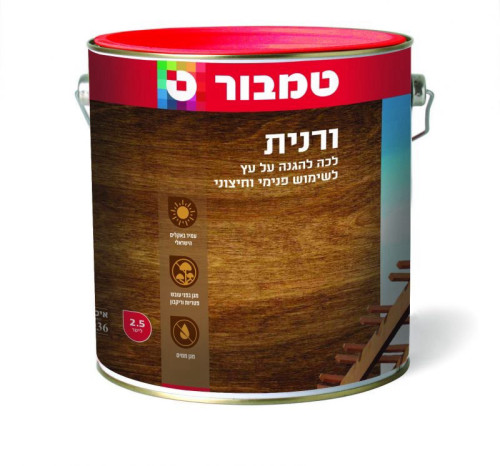 ורנית לעץ 2.5 ליטר טמבור