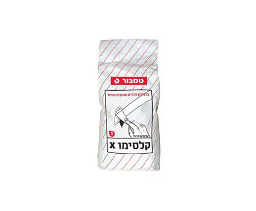 קלסימו 5 ק