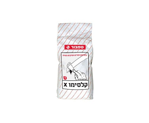 קלסימו 5 ק"ג טמבור