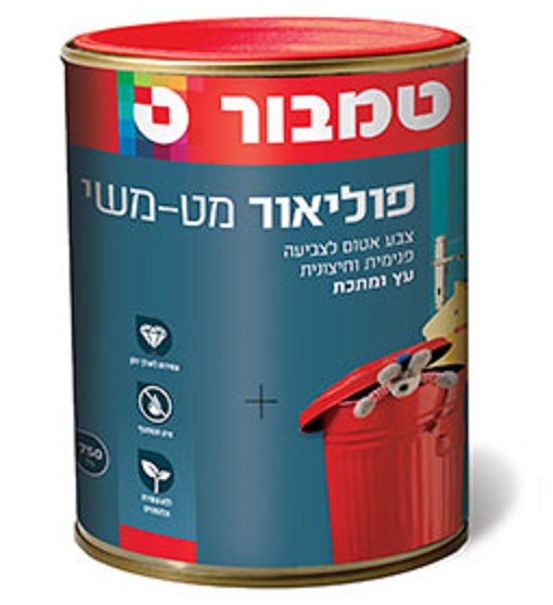 פוליאור מט-משי 750 מ"ל טמבור
