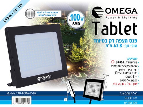 פנס הצפה דק במיוחד 100W LED