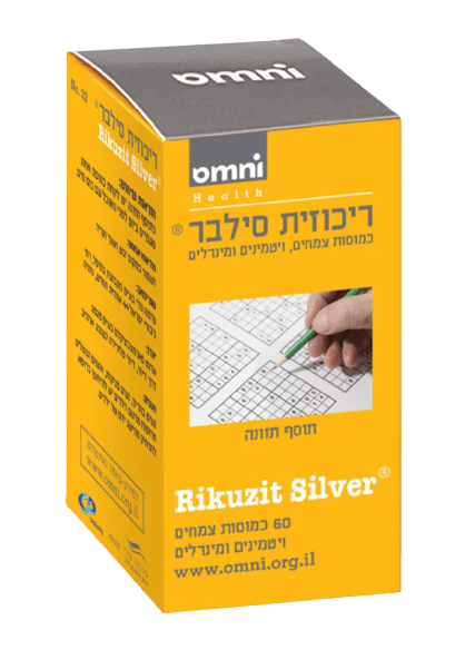 ריכוזית סילבר