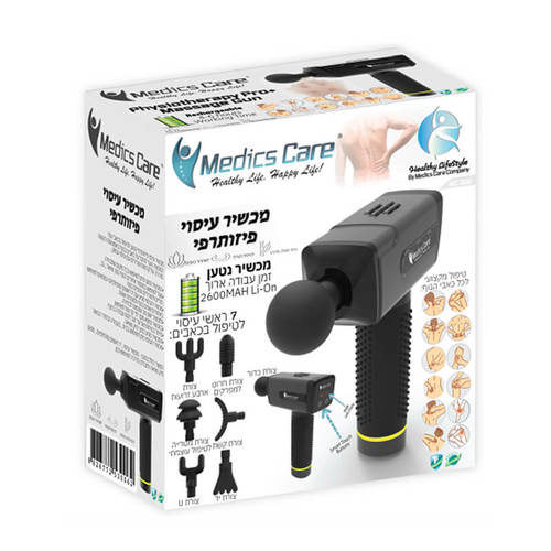 מכשיר עיסוי ידני Medics Care MC-006