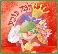 למה כובע (יד 2 כחדש) - רות סלי אסטרולוג
