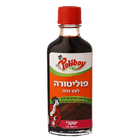 פוליטורה גוון כהה