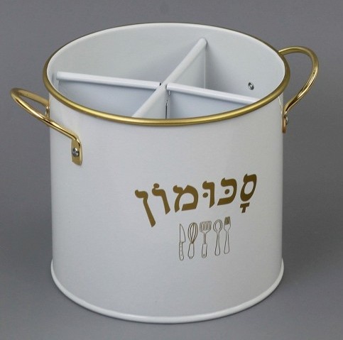 סכומון עגול מפח בצבע לבן כיתוב בעברית