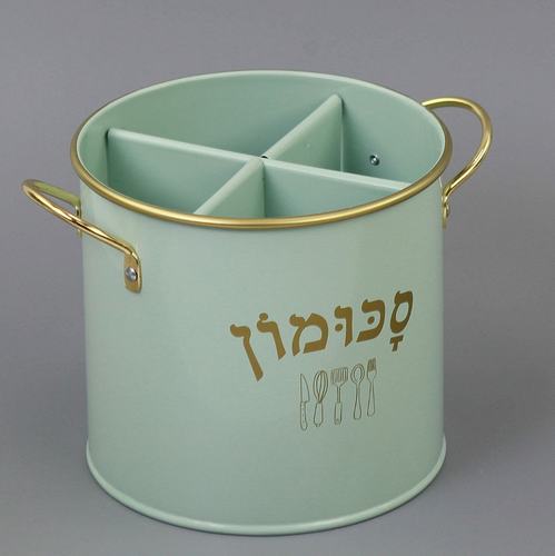 סכומון עגול מפח בצבע מנטה כיתוב באנגלית 