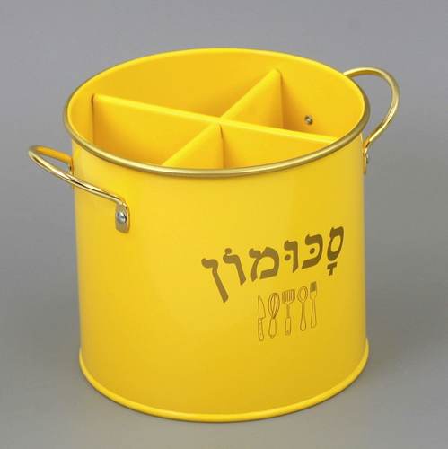 סכומון עגול מפח בצבע צהוב כיתוב באנגלית