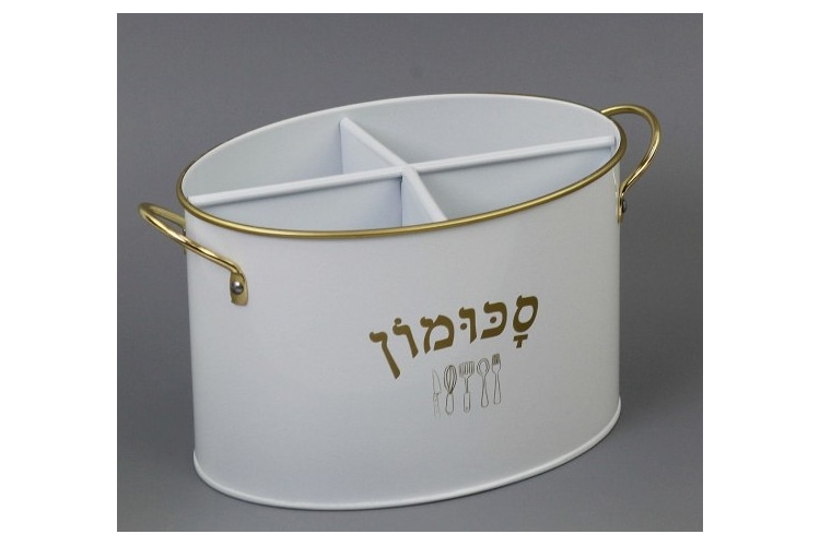 סכומון אובלי מפח בצבע לבן כיתוב באנגלית