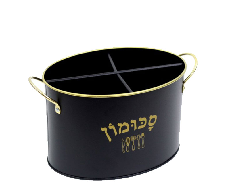 סכומון אובלי מפח בצבע שחור כיתוב באנגלית