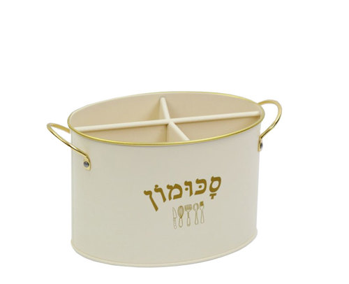 סכומון אובלי מפח בצבע שמנת כיתוב באנגלית 