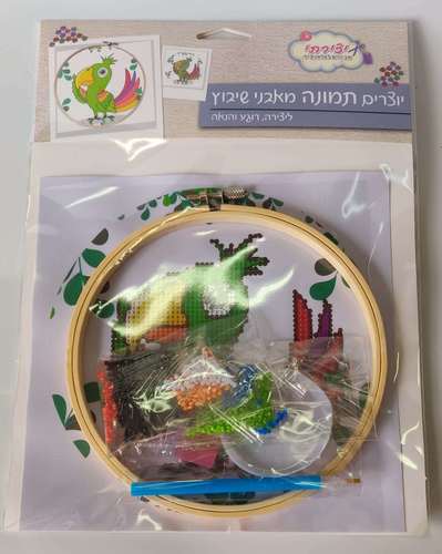 יוצרים תמונה מאבני שיבוץ - תוכי