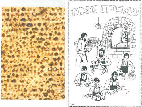 20 יצירה לפסח מאפיית מצות/אות לי