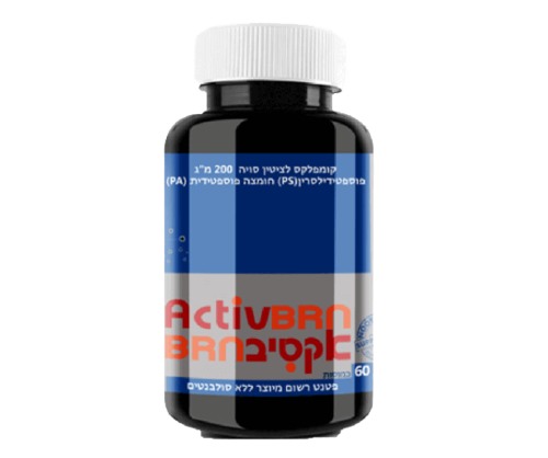activ brain | אקטיב בריין, 60 כמוסות,  פרימדיק