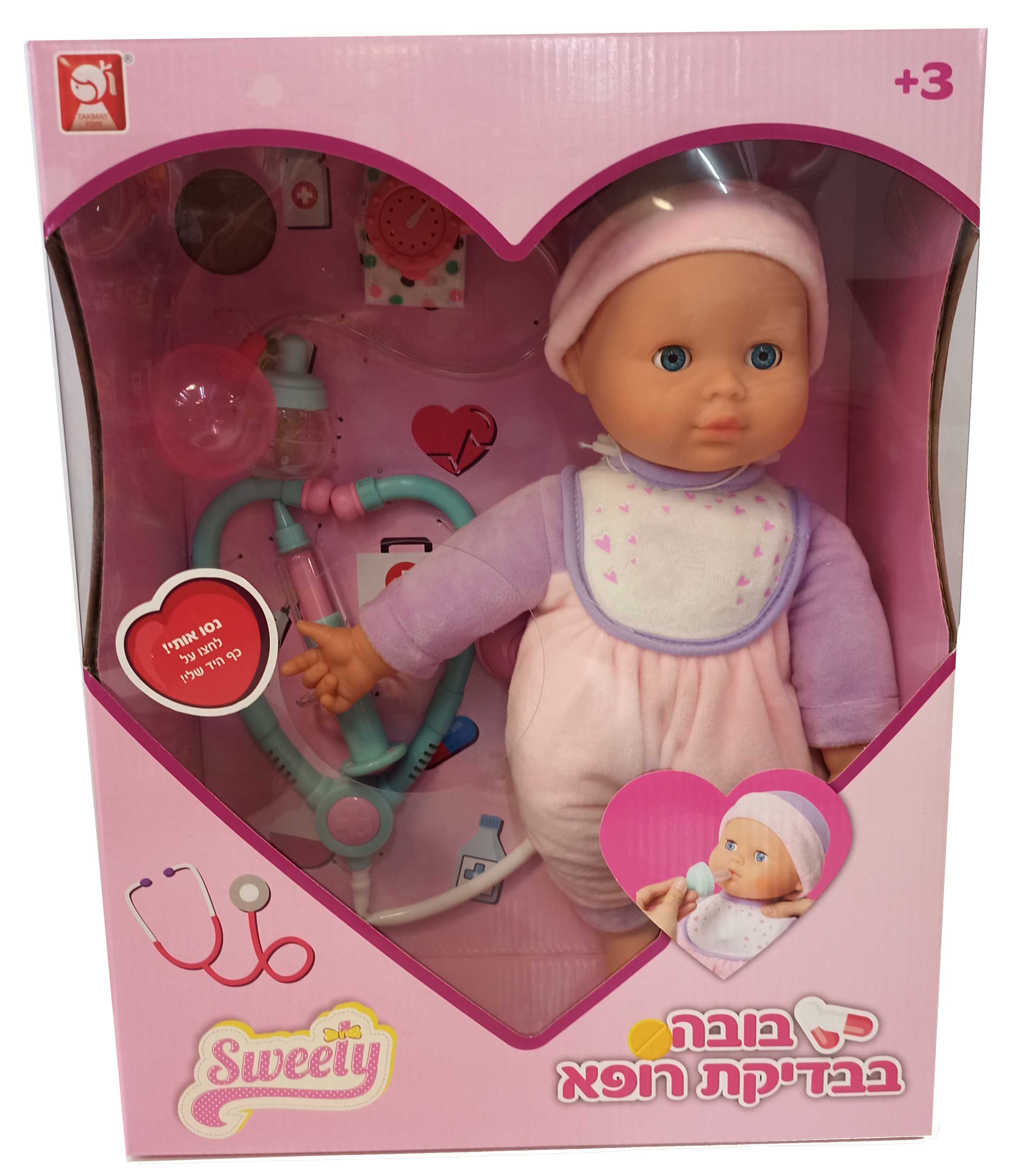 SWEETY בובה בבדיקת רופא