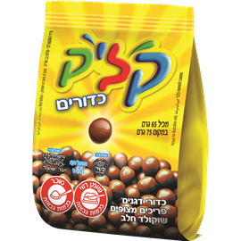 קליק כדורים