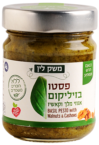 פסטו בזיליקום ואגוזים 185 גרם - משק לין