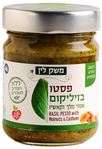 פסטו בזיליקום ואגוזים 185 גרם - משק לין