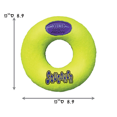 קונג אייר דוג דונאט 