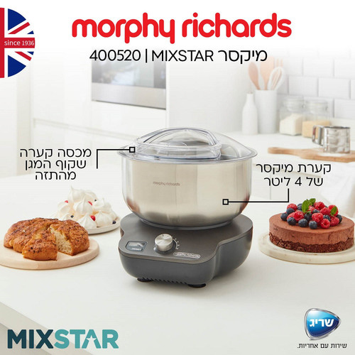 morphy richards electric steamer