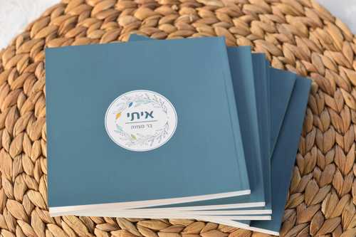 50 יחידות של זמירון 