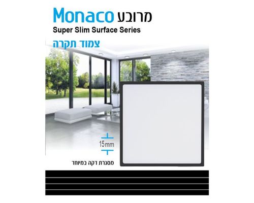 OMEGA 48 מרובע שחורW פנל לד מונקו  צמוד תקרה