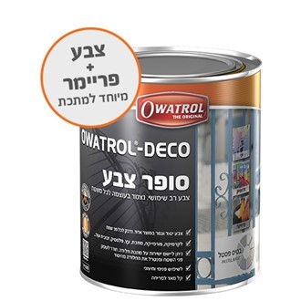 סופר צבע  צבע למתכת  SUNDEC OWATROL OIL