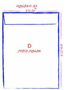 מעטפה מרופדת D 20X27.5