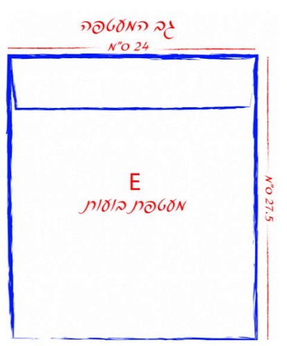 מעטפה מרופדת E 24X27.5