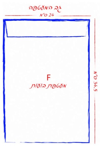 מעטפה מרופדת F 24X35