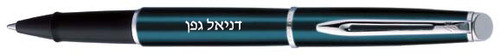עט ווטרמן רולר