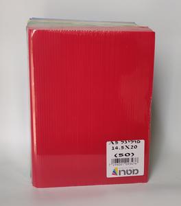 חיתוכי פוליגל 14.5X20 (50 יח')