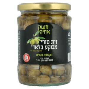 זית סורי מבוקע בלאדי