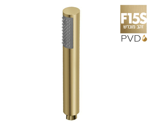 מזלף 801419F15S זהב מוברש ונוס PVD חמת